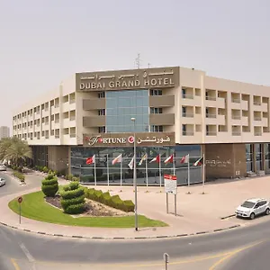 **** فندق غراند الإمارات العربية المتحدة